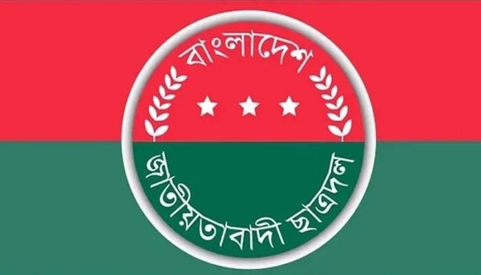 JCD announces morning to evening sit-in at Shahbagh on Thursday