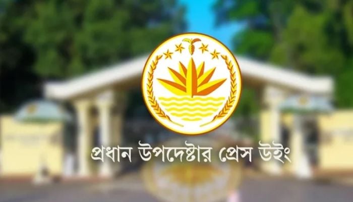 Notification banning AL activities won't restrict freedom of expression of others: Interim govt
