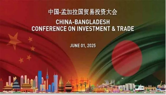 Bangladesh-China trade conference on June 1