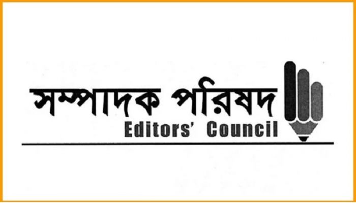 Editors’ council raises concern over Anti-Terror (Amendment) Ordinance, 2025