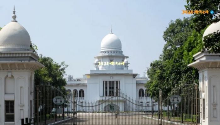HC dismissed writ challenging legality of Women Affairs Reform Commission recommendations