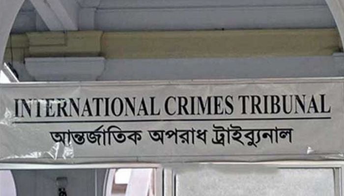 ICT investigation officers can now arrest accused, suspects