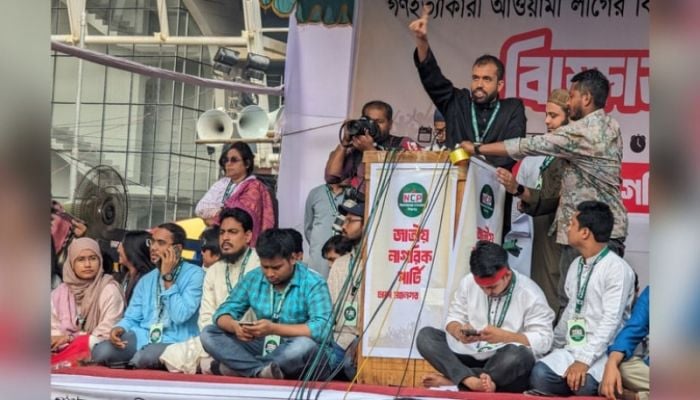 NCP rally demanding Awami League ban underway