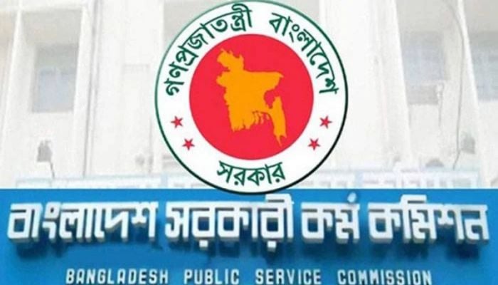 Rescheduled dates for 46th BCS written exams announced