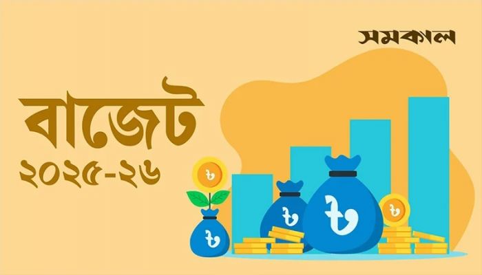 Tk 2.26 lakh crore budget deficit projected in FY26