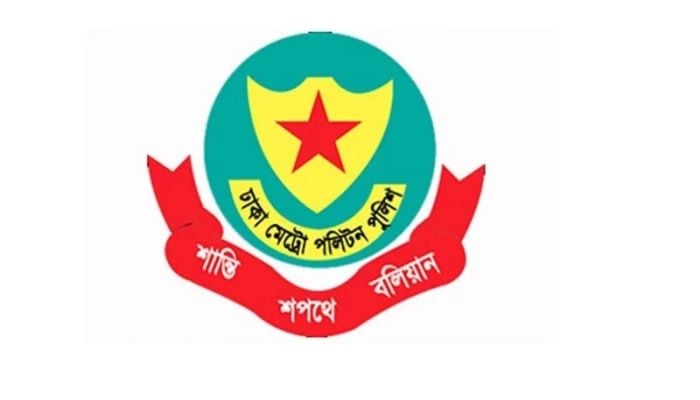 DMP updates citizen database to boost security