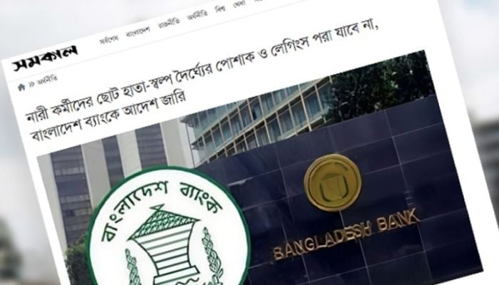 Bangladesh Bank withdraws dress code directive