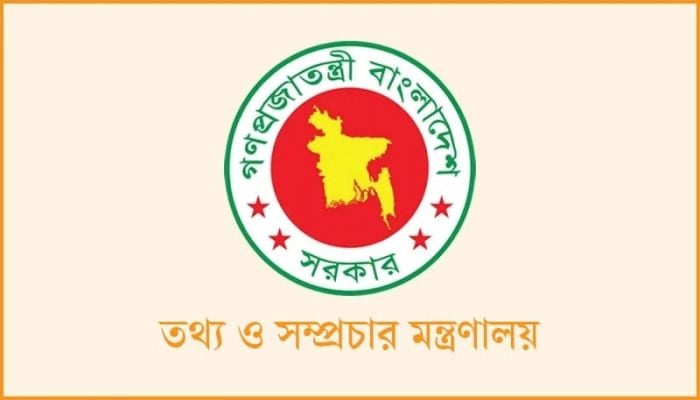 Information commission to be formed soon: Info ministry