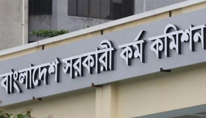 PSC announces 49th special BCS examination-2025