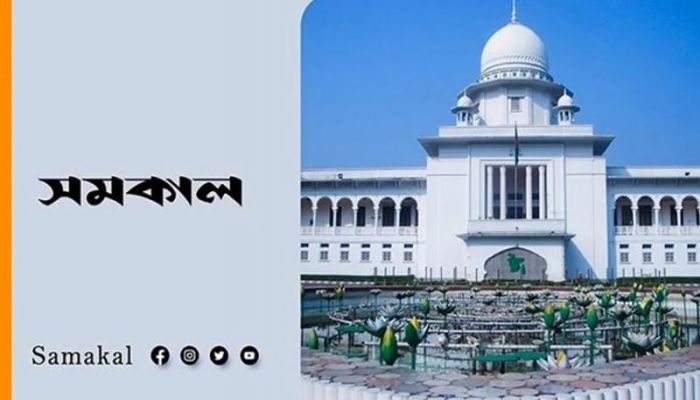 HC releases full text of judgment declaring scrapping of Caretaker Government system illegal