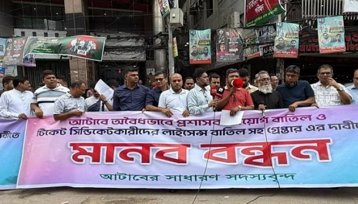 ATAB general members stage human chain in protest of administrator appointment