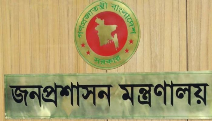 262 officials promoted to the post of Deputy Secretary