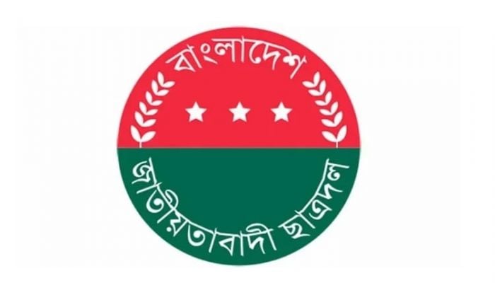 Chhatra Dal gives 6 directives to activists regarding Aug 3 rally