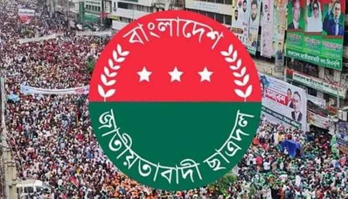 JCD men gather at Shahbagh rally venue