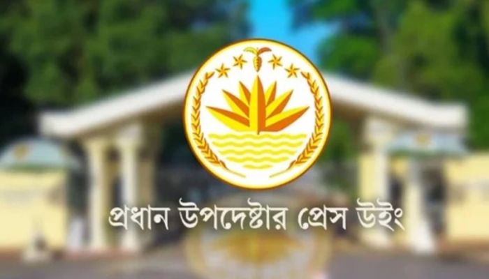 Interim govt finalises draft of July Proclamation
