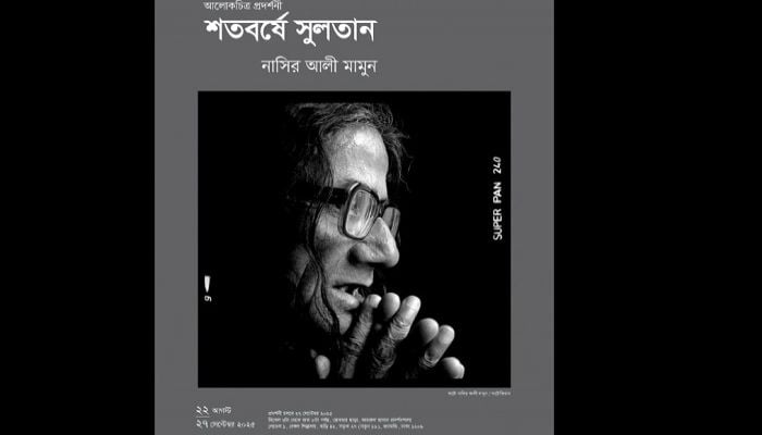 Nasir Ali Mamun’s ‘Shotoborshe Sultan’ Photography Exhibition to honour SM Sultan’s centenary