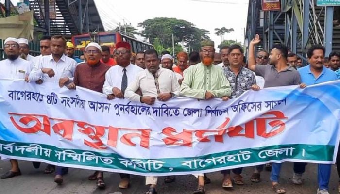 Protesters surround Bagerhat election commission office