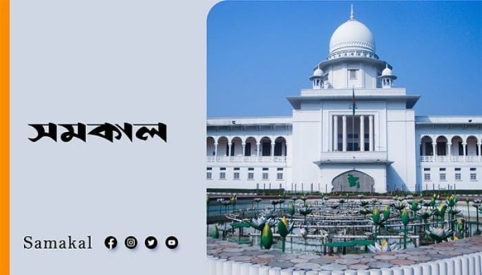 SC continues hearing on appeal over caretaker government system
