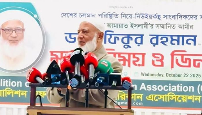 Jamaat Ameer apologizes for all mistakes, not just 1971, but since 1947