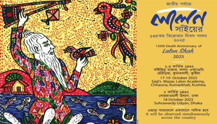 Shilpakala Academy to host nationwide Lalon festival, fair