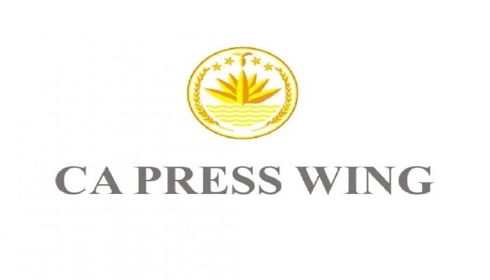 Govt releases second teaser of national election 2026 