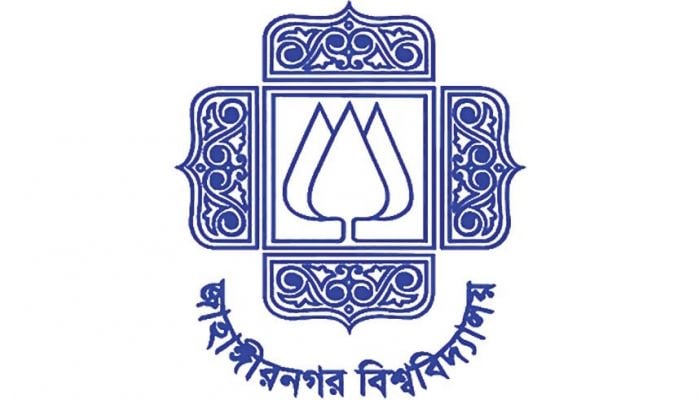 JU admission test begins on December 21