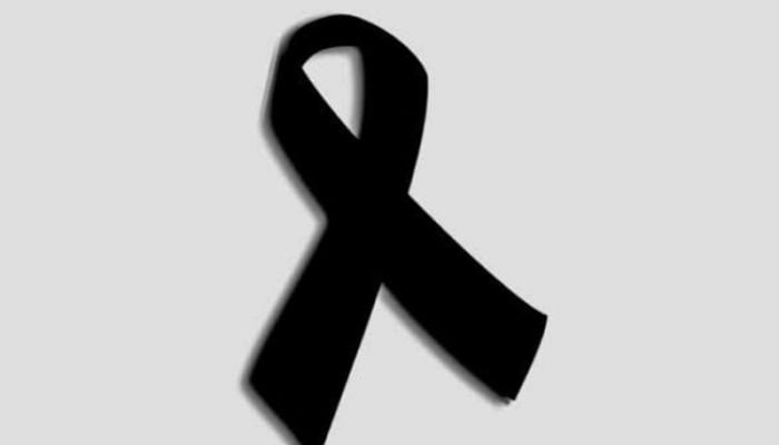 Former Principal Secretary Kamal Siddiqui passes away