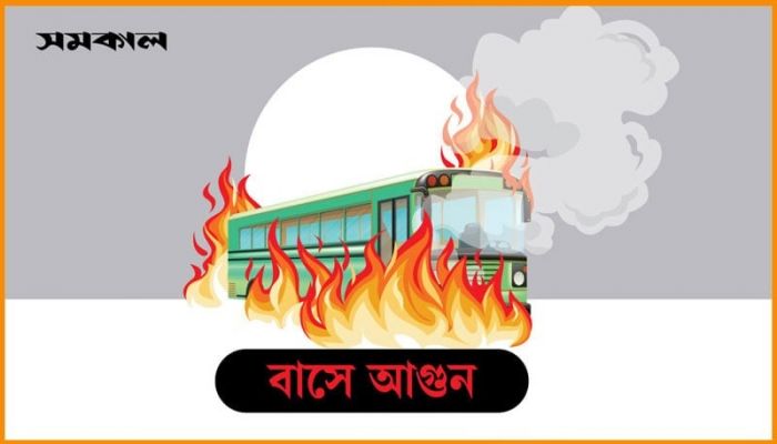 Another bus set on fire in the capital
