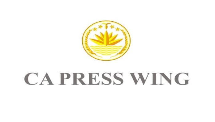 Ali Riaz doesn’t know woman spreading “fabricated allegations” against him: CA Press Wing 