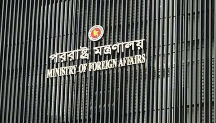 Bangladesh condemns recent bombing at hospital in Rakhine