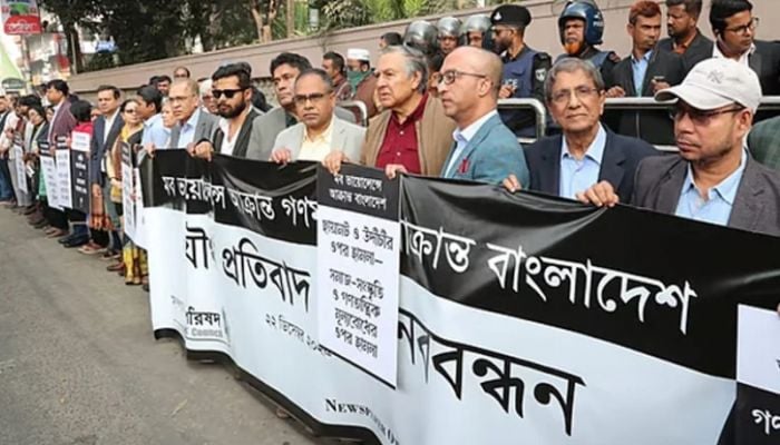 Editors’ Council and NOAB protest meeting: Attack on Prothom Alo and Daily Star is attack on democracy