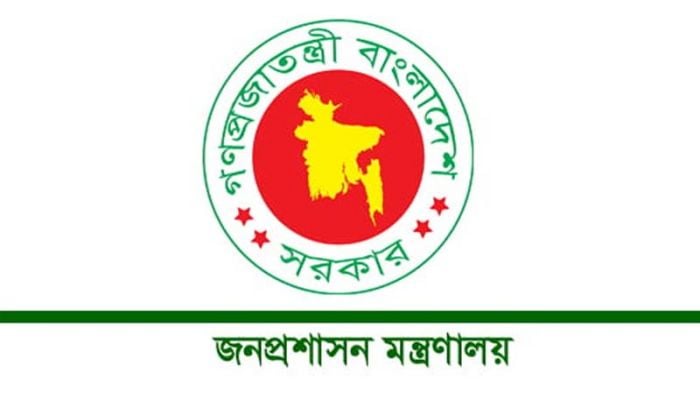 Govt appoints 673 from 27th BCS exam