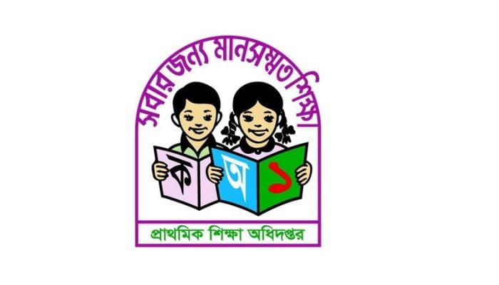 Written test for govt primary assistant teachers on Jan 2