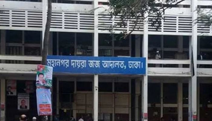 Court orders attachment of 385 satak land of Bashundhara chairman's wife