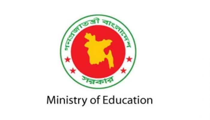 Draft of Dhaka Central University ordinance sent to cabinet 
