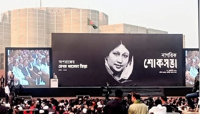 Citizens' condolence meeting in memory of Khaleda Zia underway 