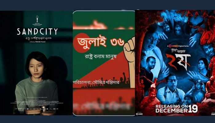 Three Bangladeshi films in the list of best Asian films