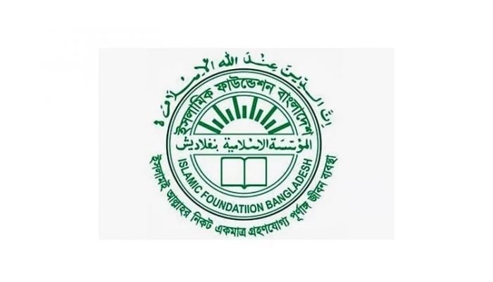 Minimum fitra fixed at Tk 110, maximum Tk 2,805