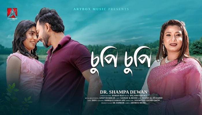 ‘Chupichupi’ marks the debut of ‘ArtBox Music’