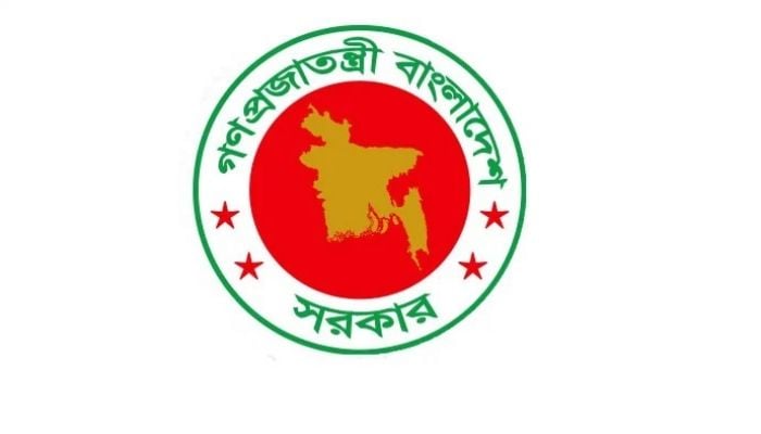 Dhaka Central University Ordinance, 2026 issued