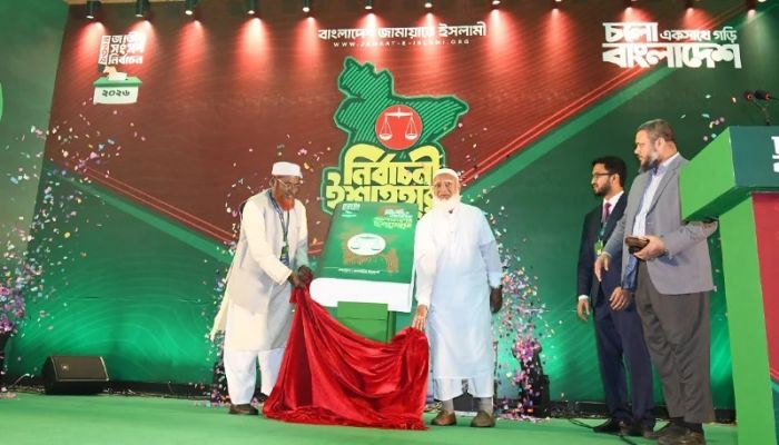 Jamaat's election manifesto includes 26 priorities, 10 promises