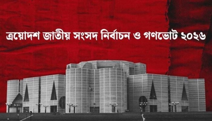 13th general elections and referendum on Thursday