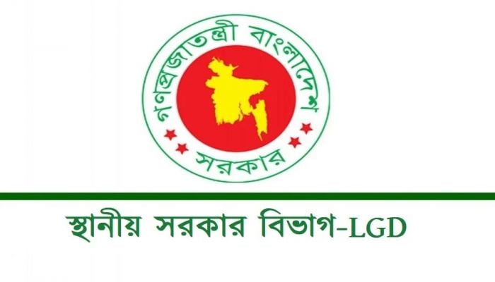 Administrators appointed to DSCC, DNCC, four other city corporations