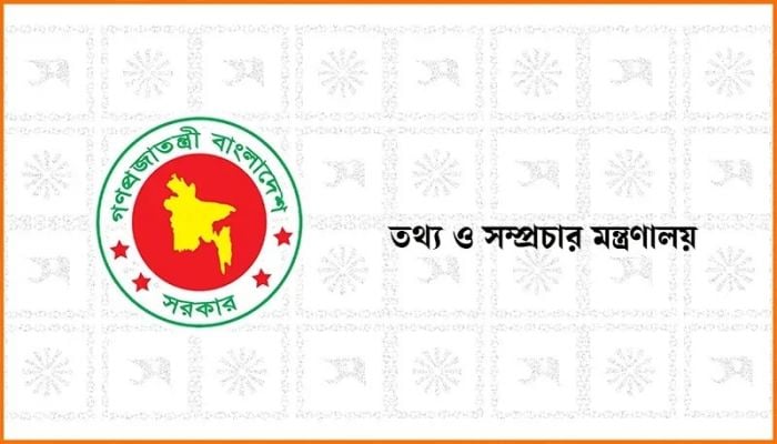 Info Ministry refutes report on lifting IPL broadcast ban