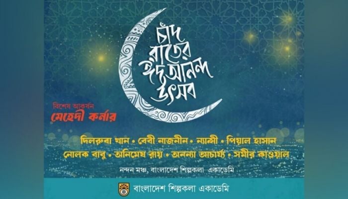 Shilpakala Academy to host ‘Chand Raat Eid Anondo Utshob’