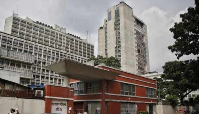 Offices, banks resumes today after Eid holidays