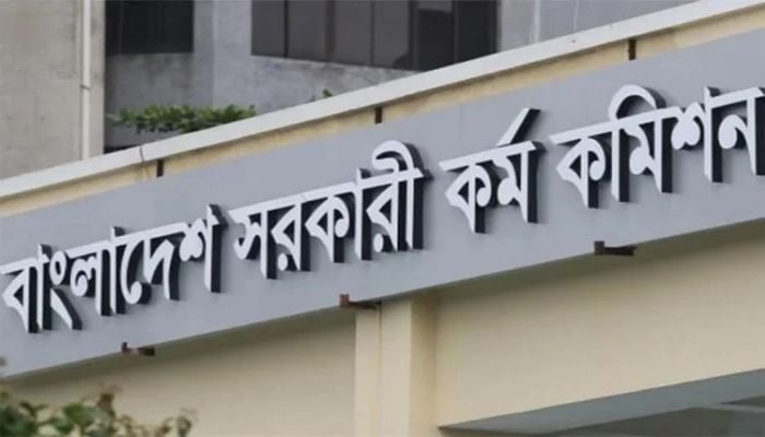 47th BCS written exam results published