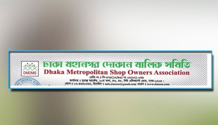 Shop Owners' Association decides shops to close by 8 pm to save energy
