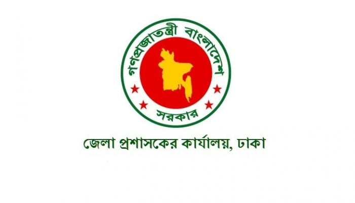 Dhaka DC Office to launch “Hello DC” app to ease its services   