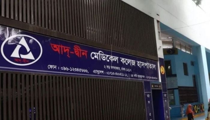6 newborns die at Ad-Din Hospital: Tk3 lakh fined for unhygienic conditions